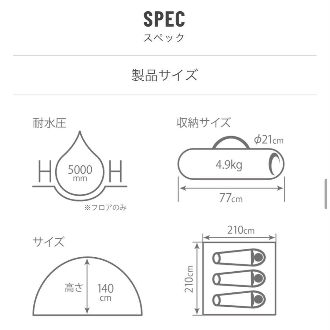 DOD ONE TOUCH KANGAROO TENT(M)ワンタッチカンガルー