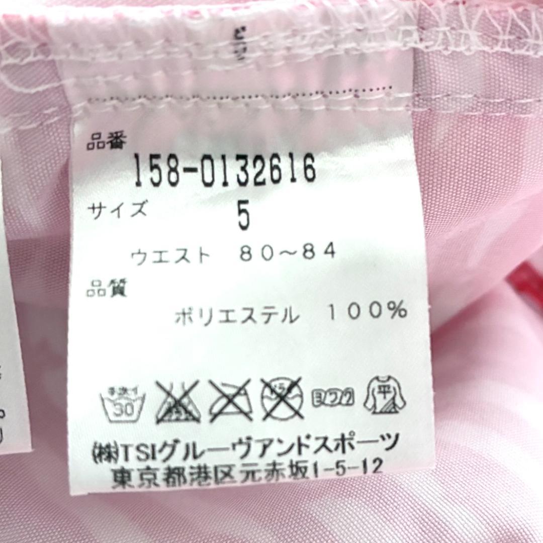 【早い者勝ち✨】マスターバニーエディション メンズ ハーフパンツ サイズ5 総柄