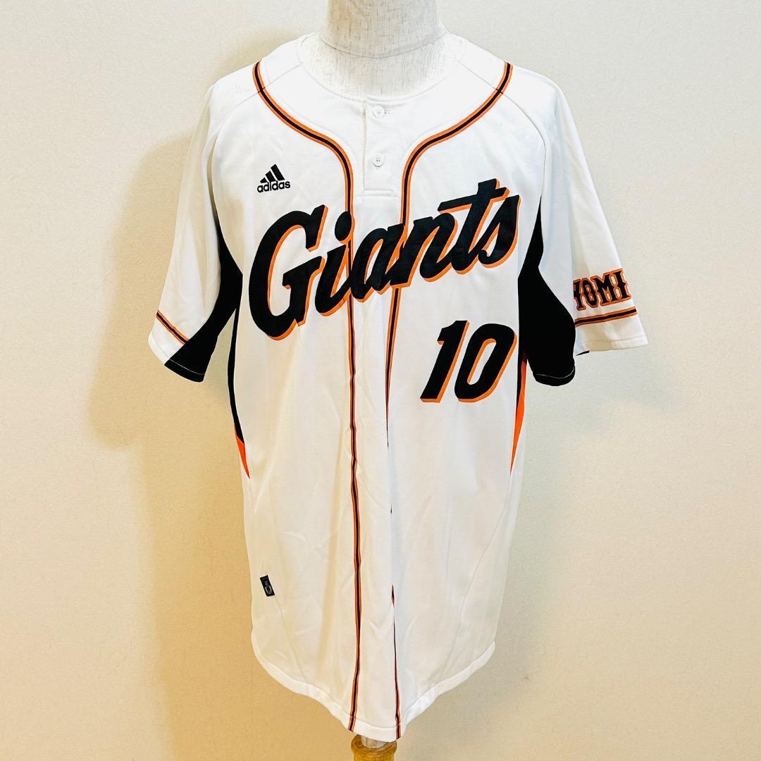 美品 アディダス L 読売ジャイアンツ ユニフォーム 10番 ホーム ファン
