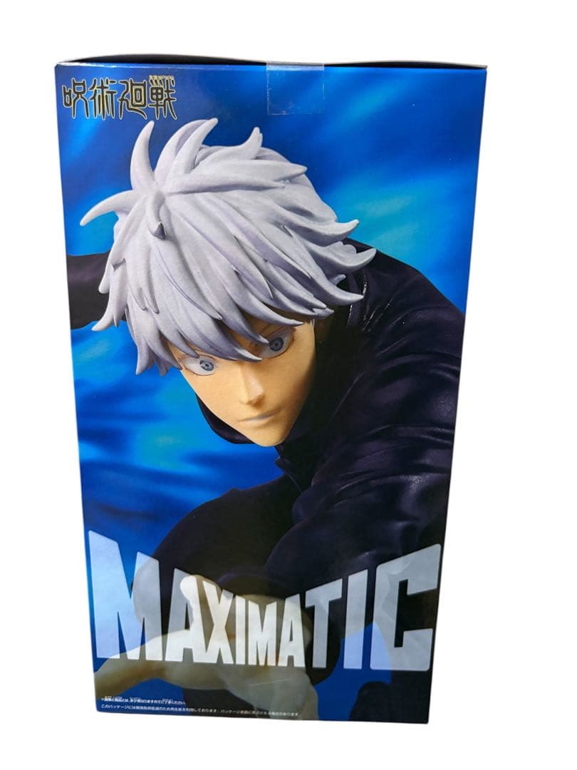 呪術廻戦 五条悟 MAXIMATIC フィギュア 新品