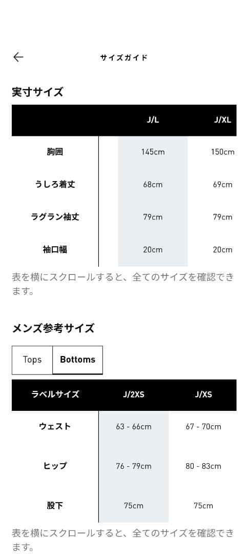 アーセナル 25/26 ハーフジップ