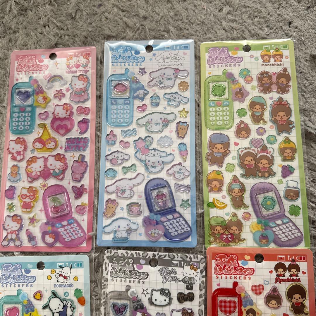 平成ハッピーフォン 9枚セット売り 新品未開封