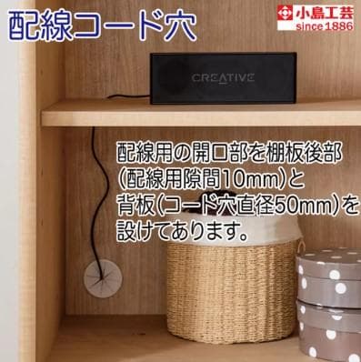 美品 大塚家具 書棚 スライドオープン 小島工芸 90×110×30cm