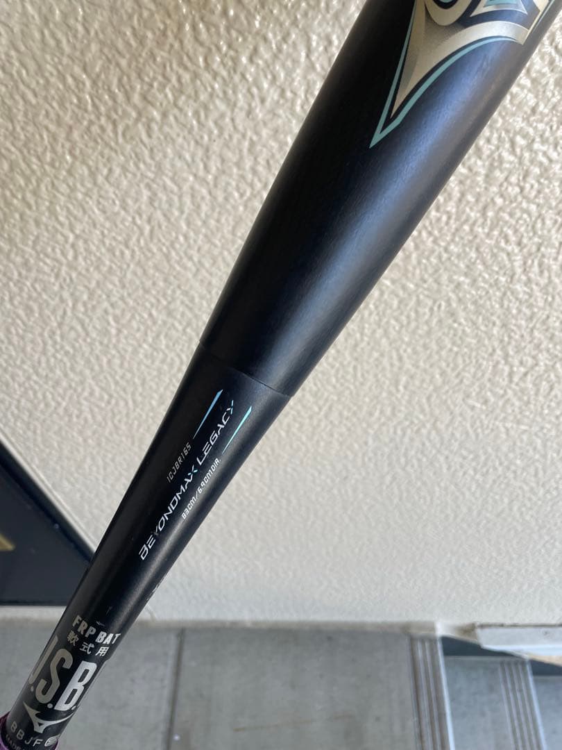 ビヨンドマックスレガシー　ミドル83cm