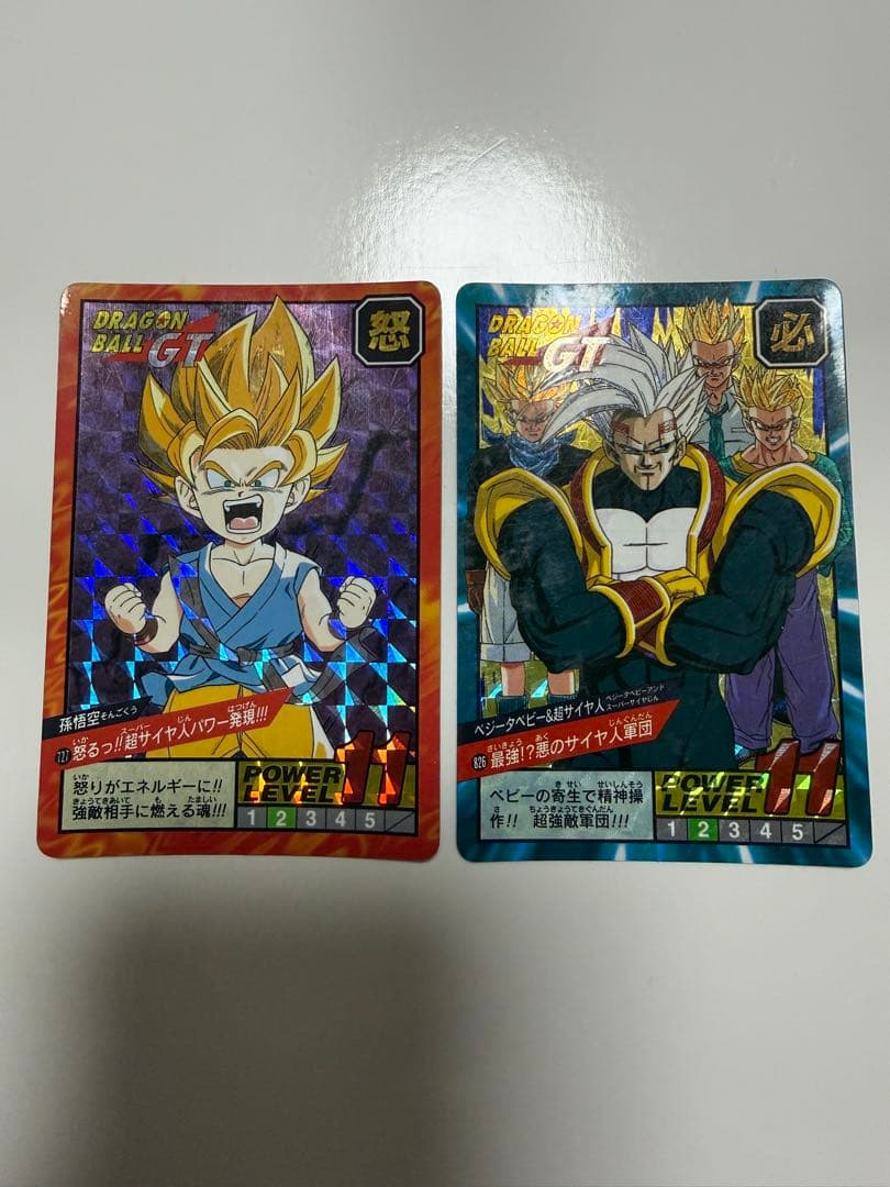 ドラゴンボールGT カードダス　スーパーバトル　 7枚セット　Wプリズム