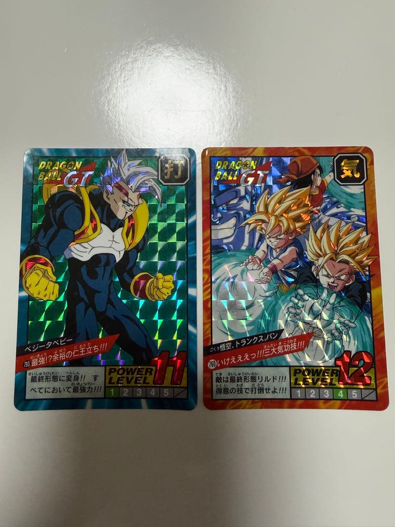 ドラゴンボールGT カードダス　スーパーバトル　 7枚セット　Wプリズム