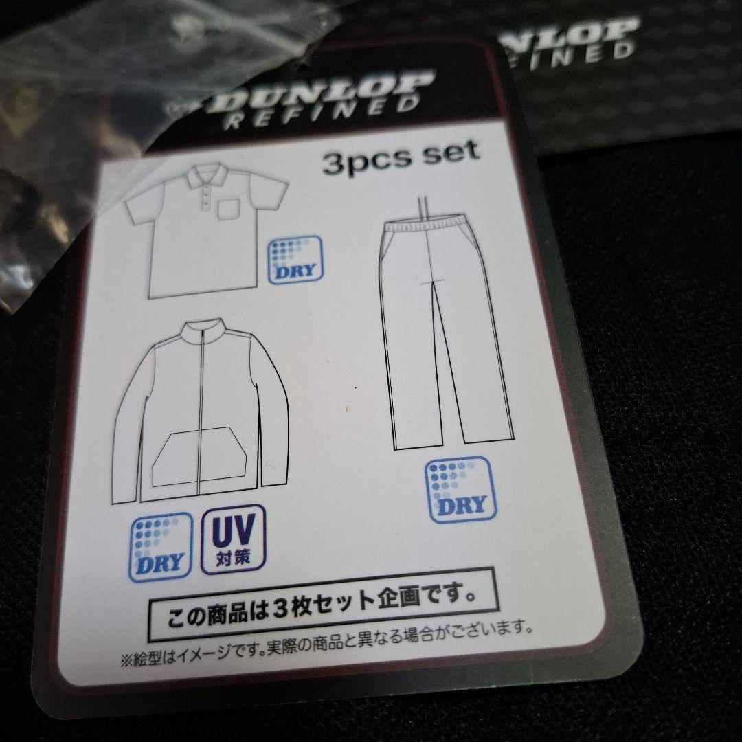 確認用　メンズ M DUNLOP 3点セット