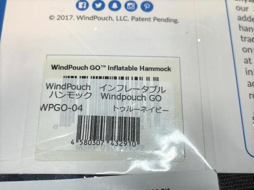 新品■WindPouch■インフレータブル■グラウンド ハンモック■エアソファー