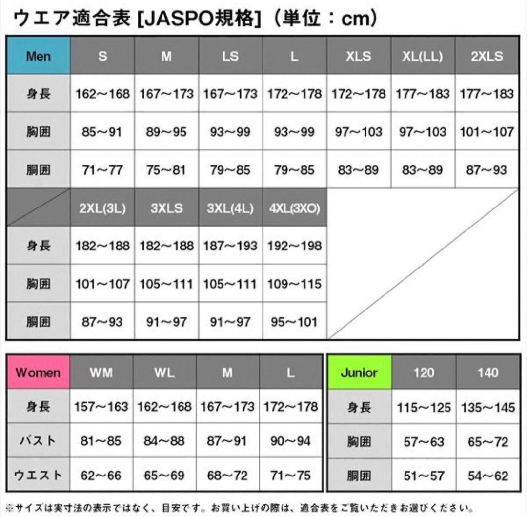 DP-2125T トーナメントSTORMFLEECE™パンツ　サイズ　L