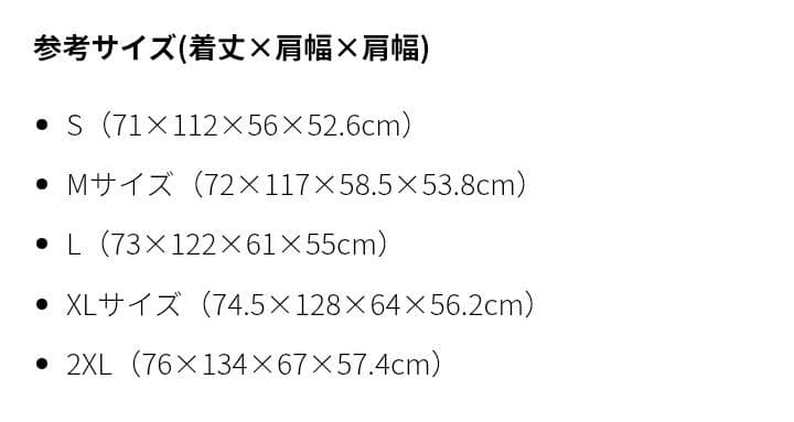 ニューバランス　XL　セットアップ　トラックジャケット　ジョガーパンツ