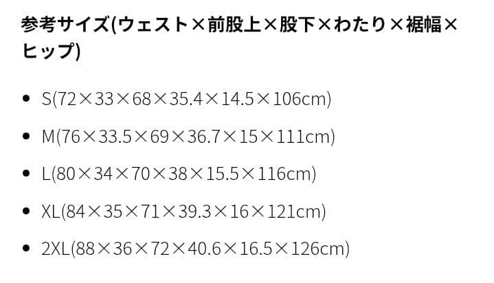 ニューバランス　XL　セットアップ　トラックジャケット　ジョガーパンツ