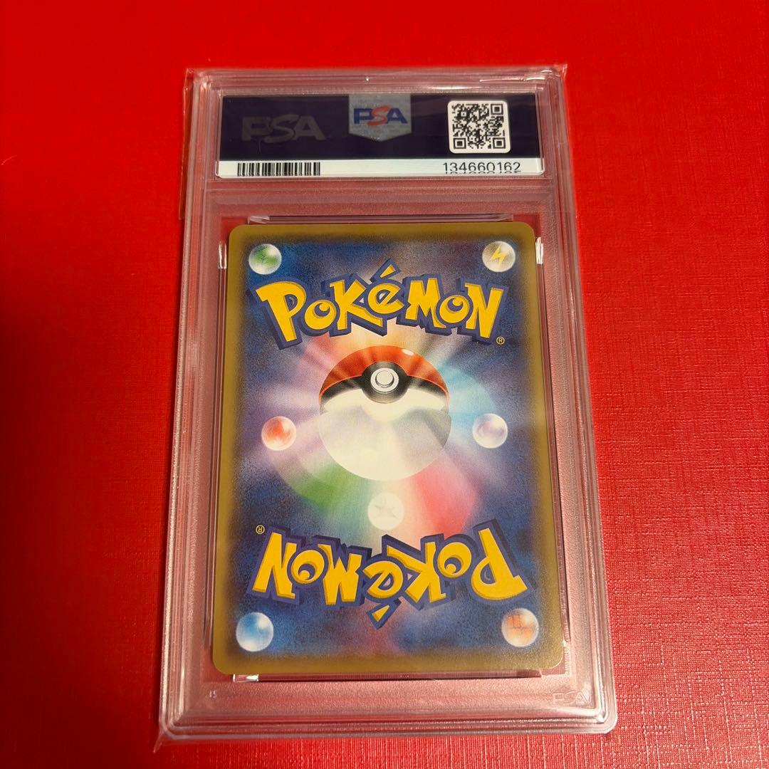 ピカチュウ 25th 001/028 PSA10