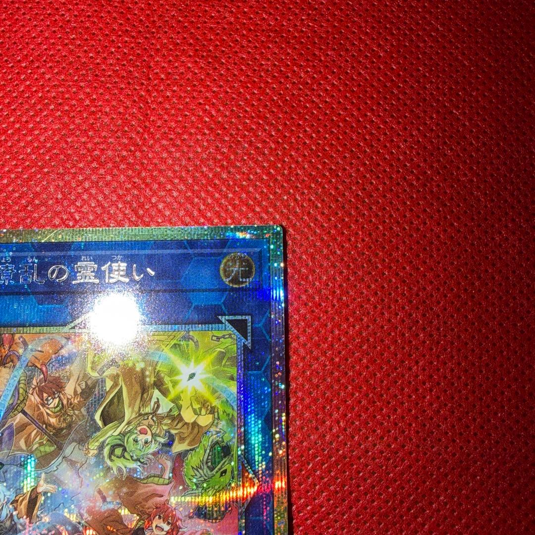 遊戯王 四花繚乱の霊使い プリズマ