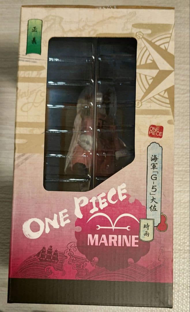 ONE PIECE 一番くじ フィギュア 2個セット