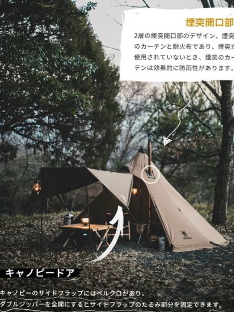 ワンティグリス　TCポリコットンワンポールテント　ブラウン