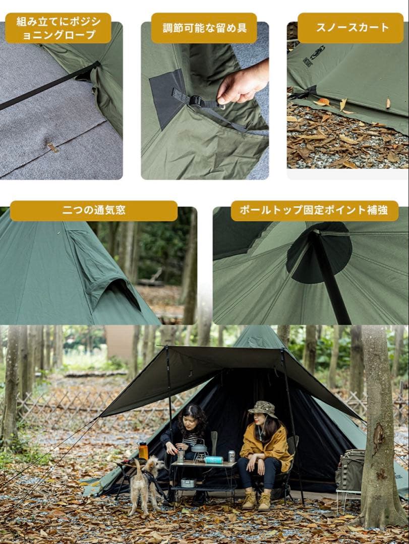 ワンティグリス　TCポリコットンワンポールテント　ブラウン
