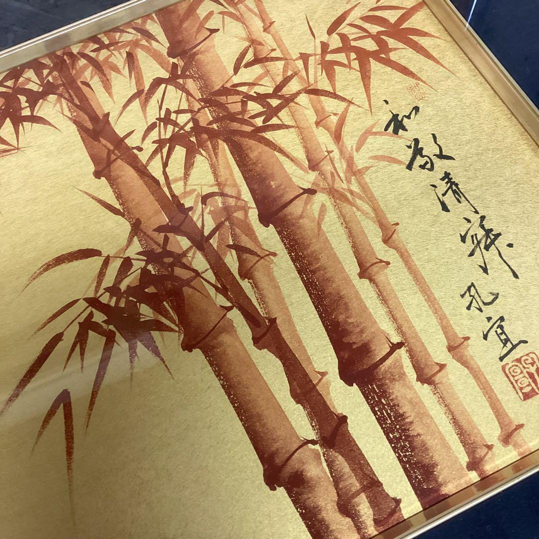 竹の日本画 朱竹　額縁入り　縁起物　孔宜　金縁　和風　古風　絵画　美術品（M55