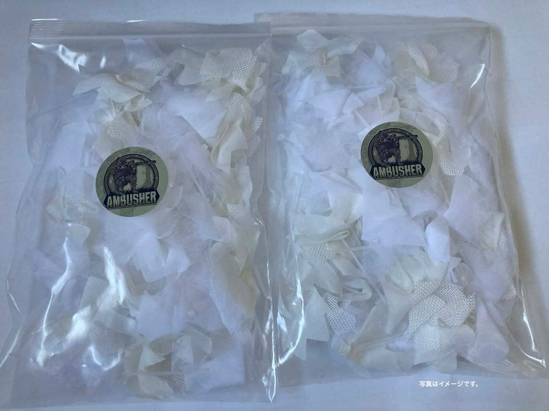その他 Ambusher Easy Ghillie White Winter Kit