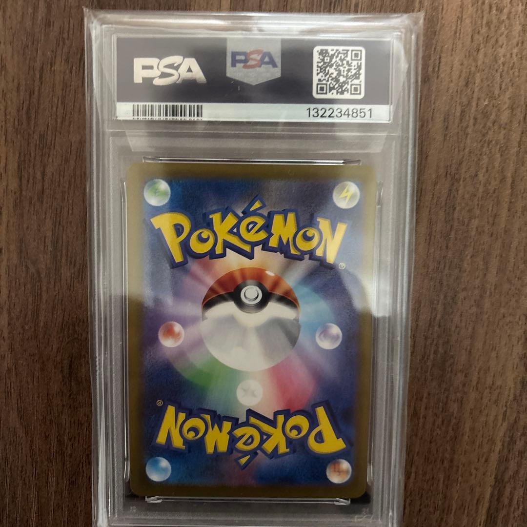 【PSA10】ヒロシマのピカチュウ 261/SV-P