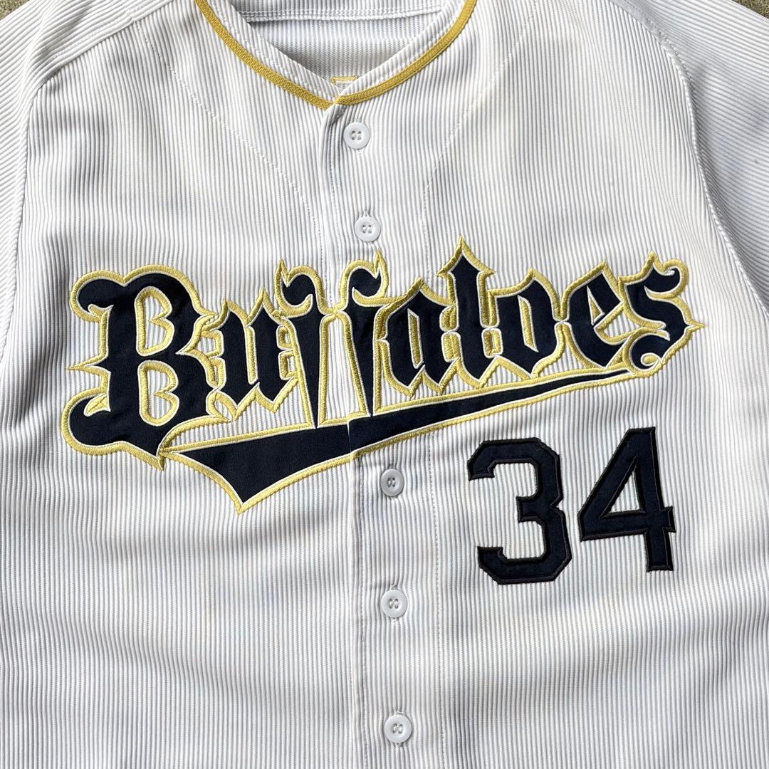 オリックス・バファローズ 吉田正尚選手 背番号34 ユニホーム Mサイズ