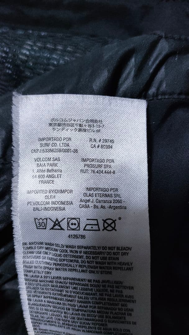 【ボルコム VOLCOM】スノーボードウェア ゴアテックス エンジ ボルドー