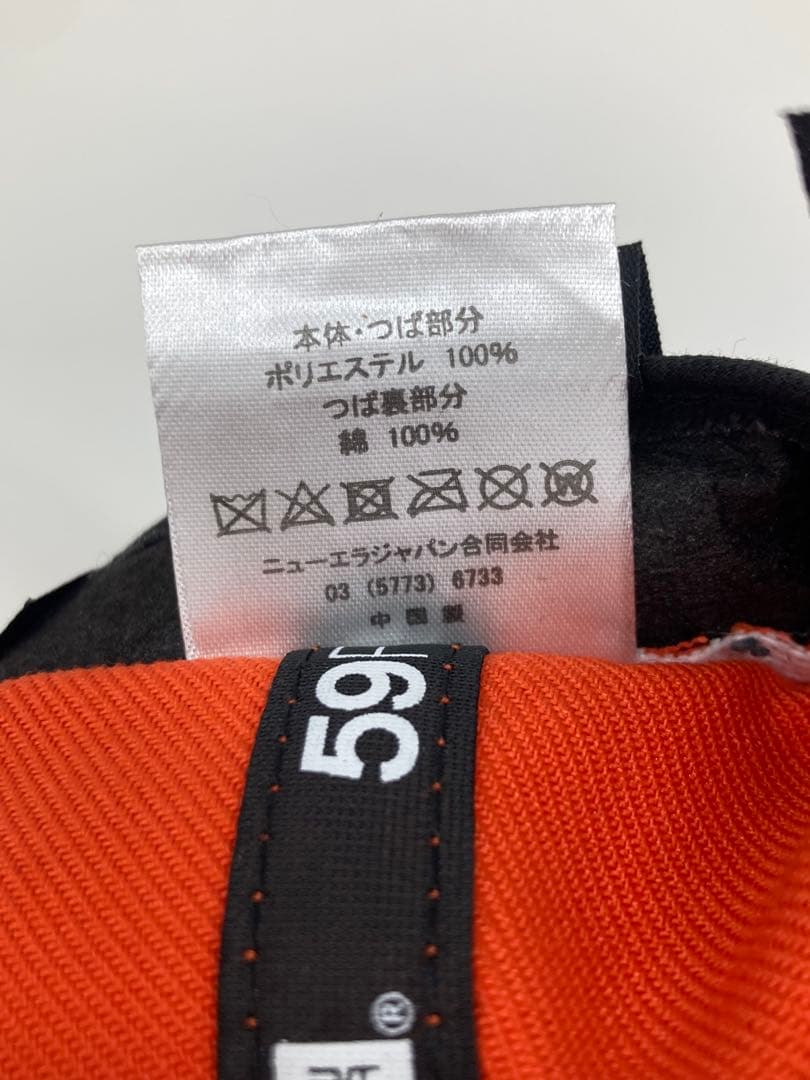NEWERA ニューエラ 日本ハムファイターズ キャップ オレンジ 7 7/8