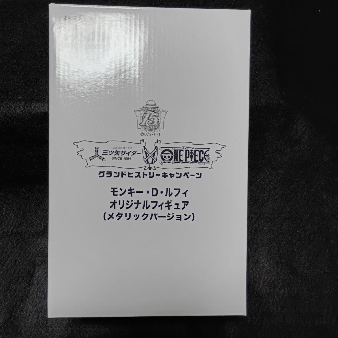 ルフィ【三ツ矢サイダー】ワンピース ルフィ フィギュア メタリックバージョン