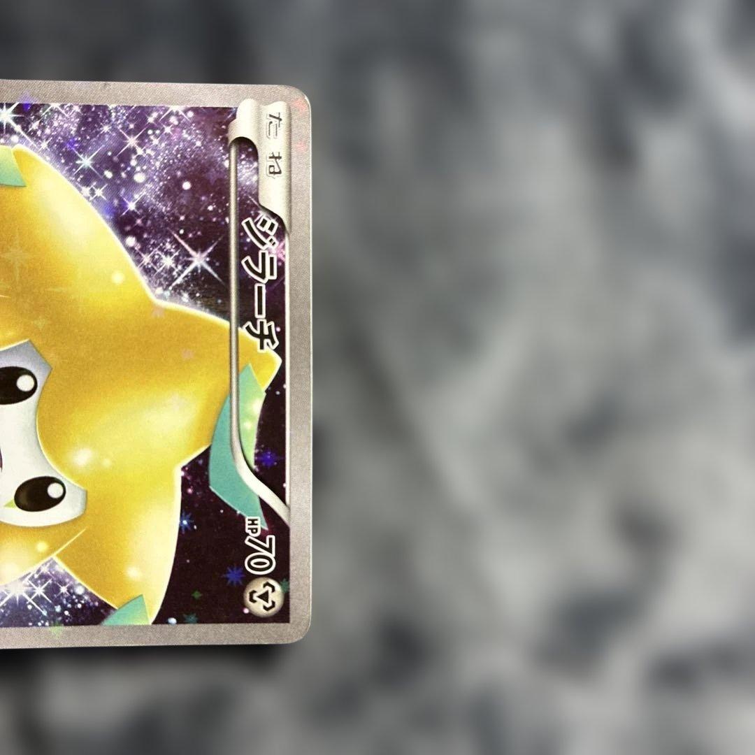 ポケモンレンジャー SR XY11青 レシラム CP2 ジラーチ CP5 3枚組