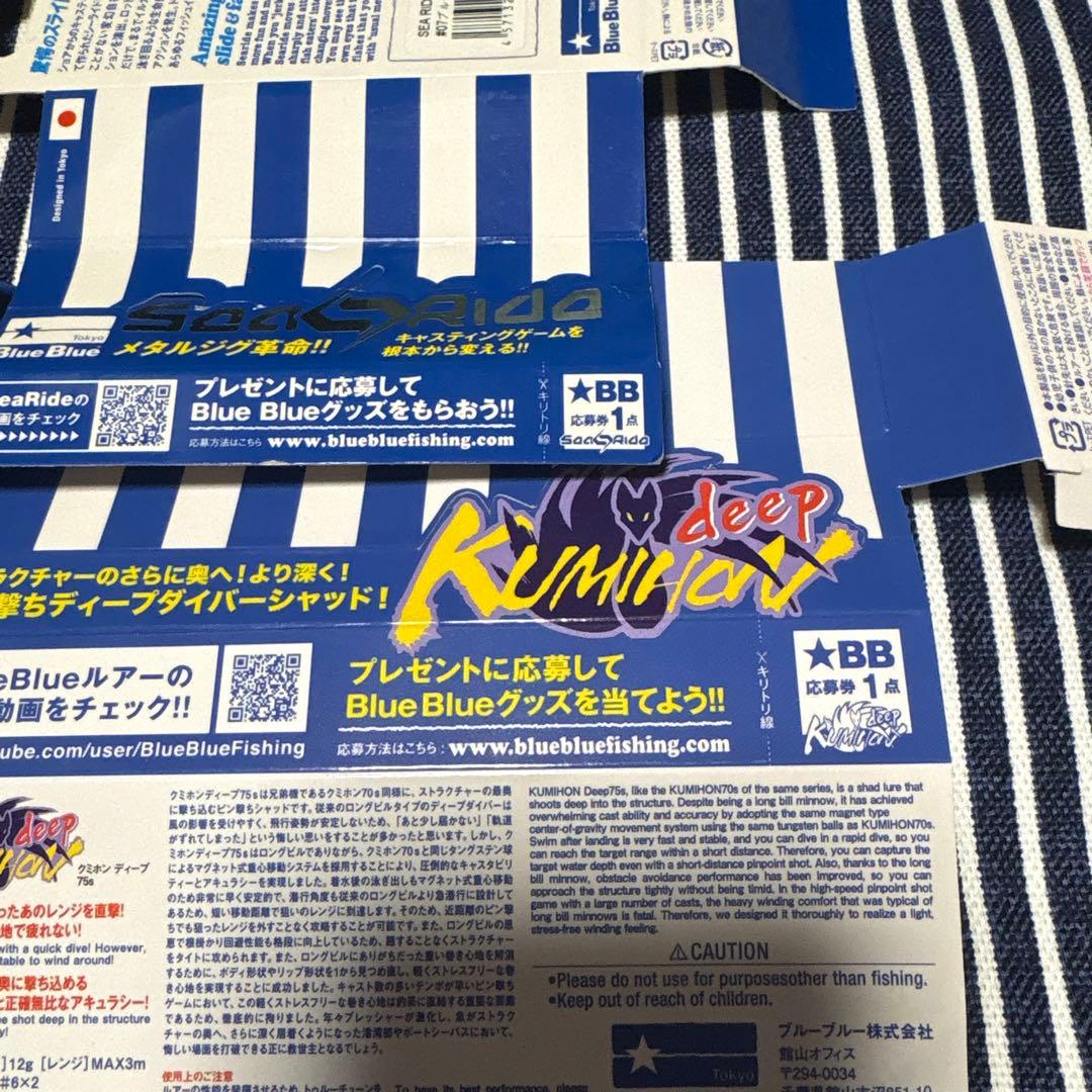 BlueBlue ブローウィン　アイザー　ジョルティ