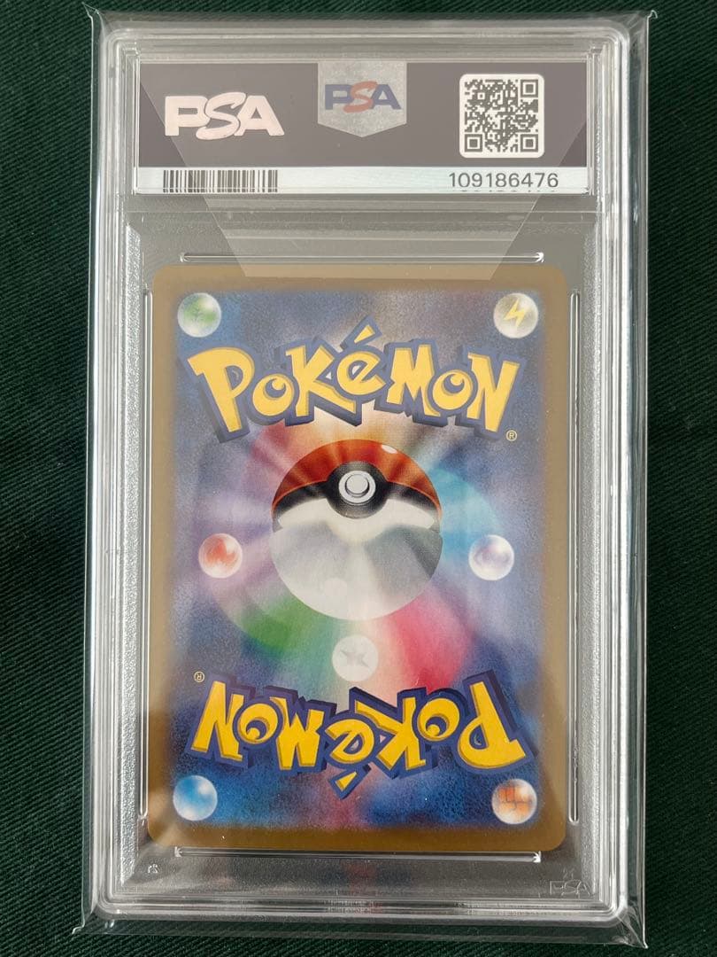 【PSA10】ナンジャモのカイデンPROMOSV-Pプロモカード232/SV-P