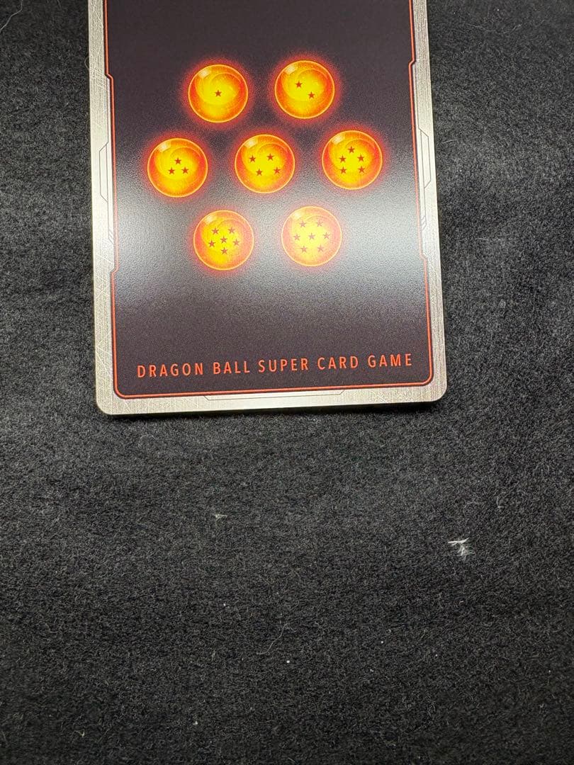 フュージョンワールド MANGA BOOSTER01 孫悟空 SB01-023