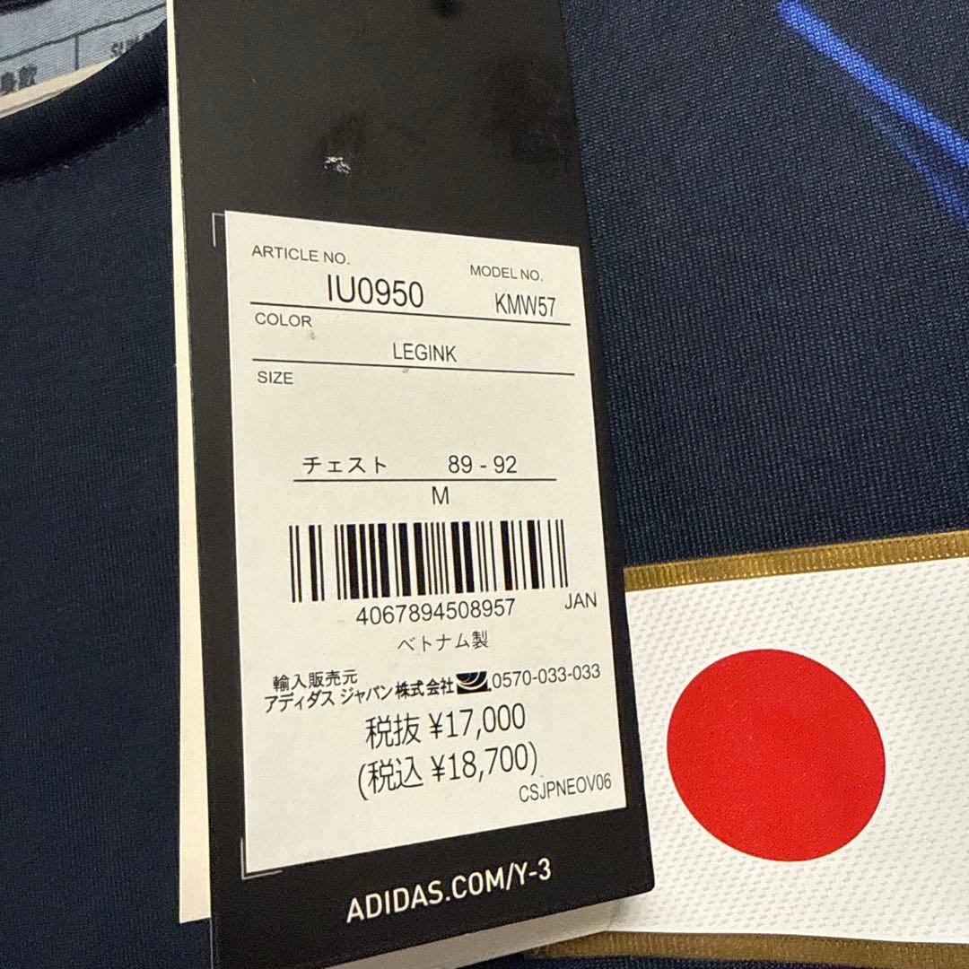 サッカー日本代表Y-3 パリ五輪オーセンティックユニフォーム　Mサイズ
