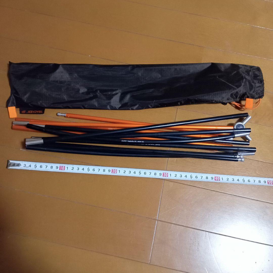 NEMO トラッカー 2P NM-TRK-2P-F