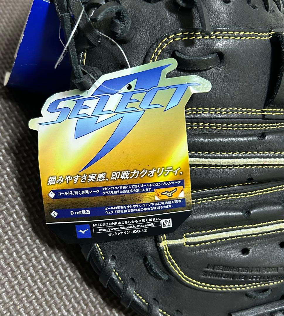 Mizuno キャッチャーミット 軟式用
