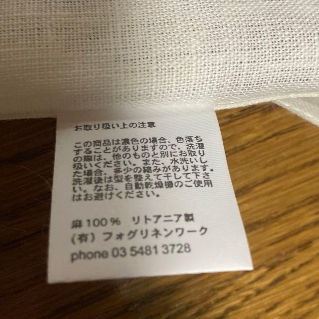 fog linen work フォグリネンワーク　エプロン