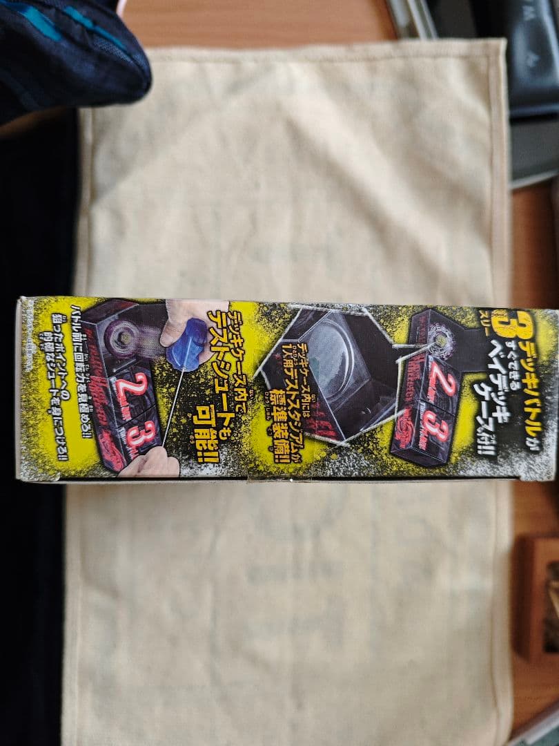 ベイブレードデッキ メタルファイト アタック・ディフェンスセット
