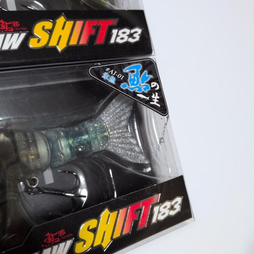 S*E様 ガンクラフト ジョインテッドクロー183 2個セット 未使用品