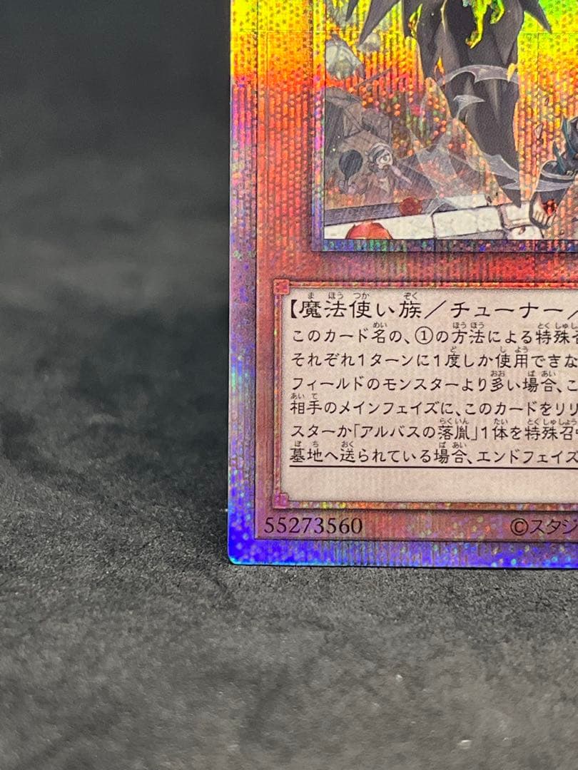 遊戯王　白の聖女エクレシア　25thシークレットレア　クオシク　絵違い