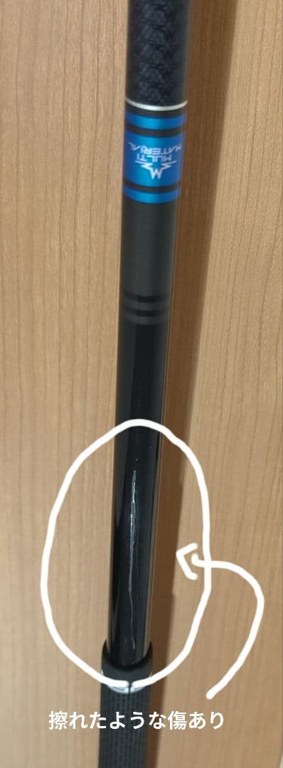 T200 アイアン型ユーティリティ 23度