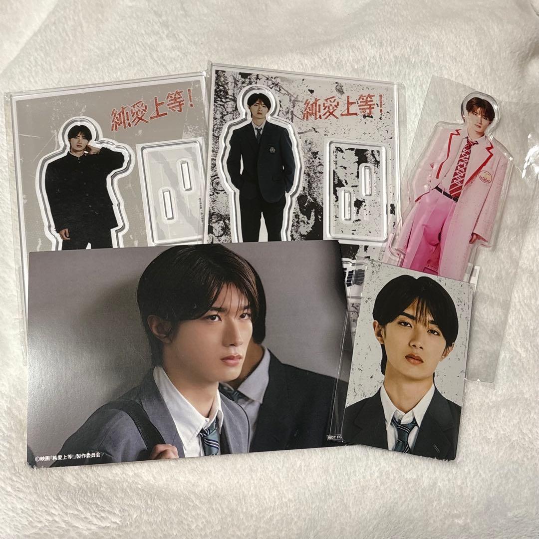 純愛上等！ M!LK 山中柔太朗 佐藤美鶴 鶴and亀 アクスタ　フォトカード