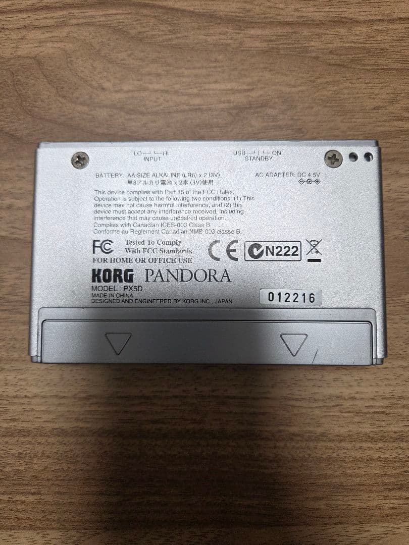 KORG Pandora PX5D ギターマルチエフェクター