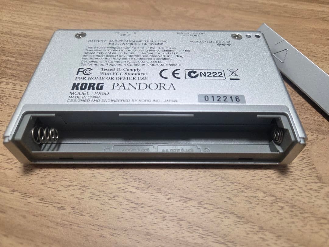 KORG Pandora PX5D ギターマルチエフェクター