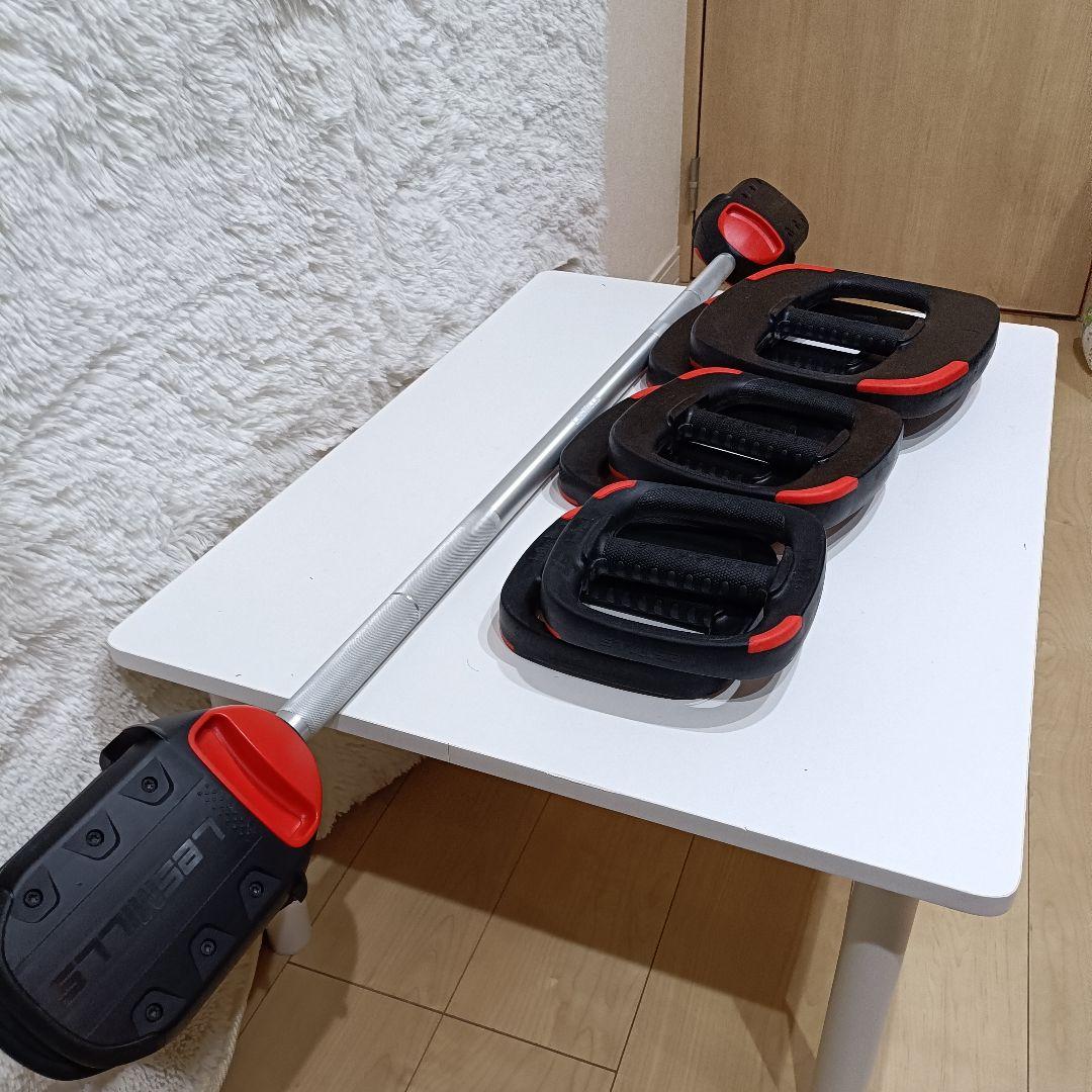 美品 レスミルズ　SMART BAR バーベルセット 重り付き