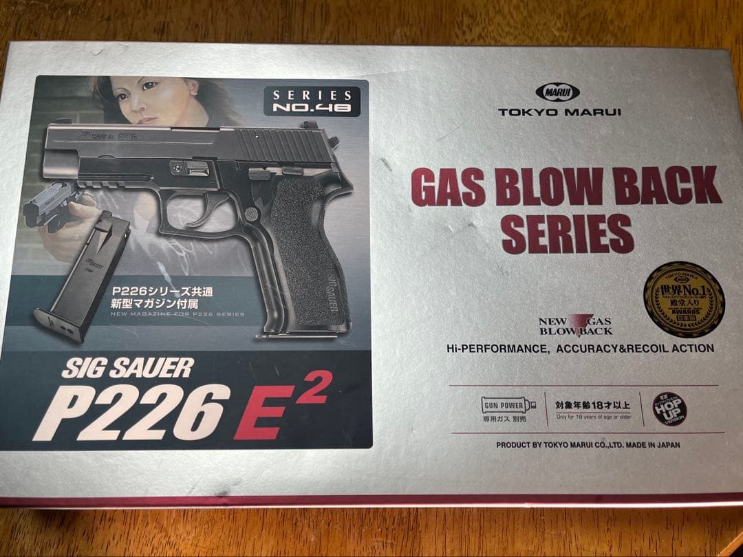 SIG SAUER P226 E2 ガスガン