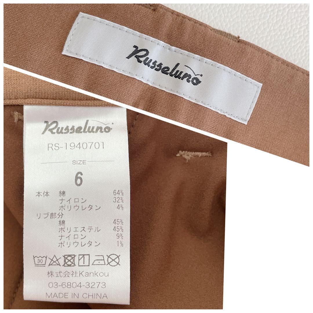 ラッセルノ ゴルフ ロングパンツ 6/ LL ルチャ ブラウン　大きいサイズ