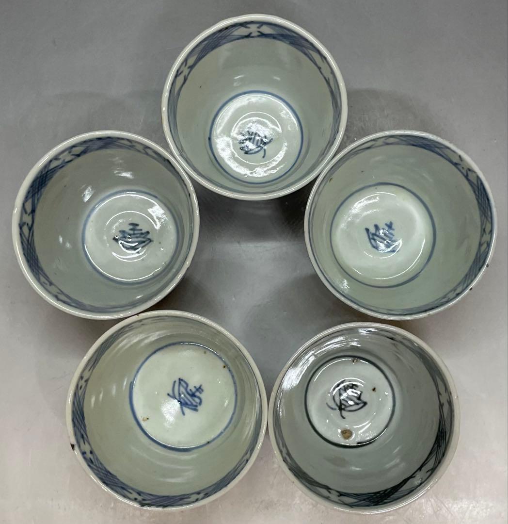 古伊万里　蕎麦猪口　市松格子文　染付　江戸時代 　u751