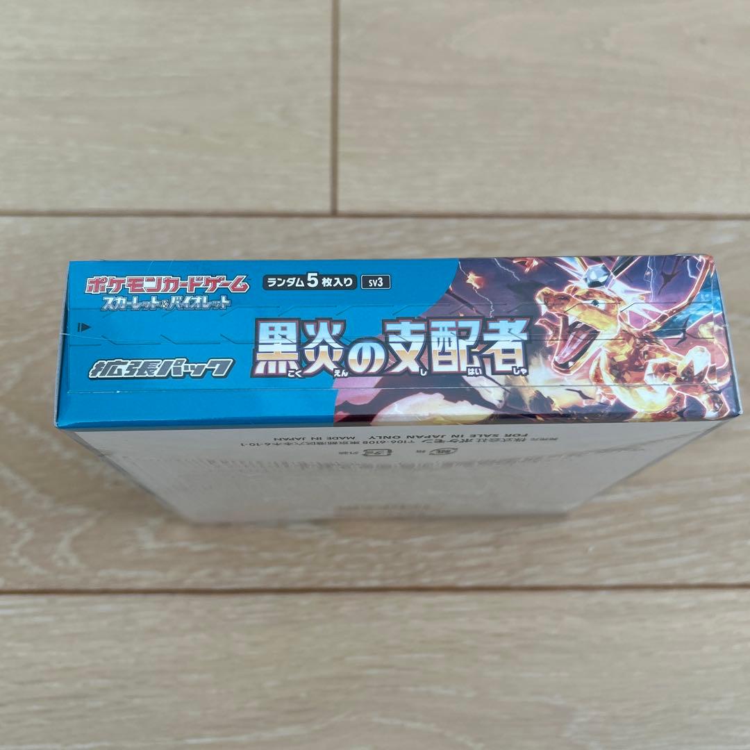 【新品未開封】ポケモンカードゲーム 黒炎・インフェルノ・ムニキスゼロ✖️2