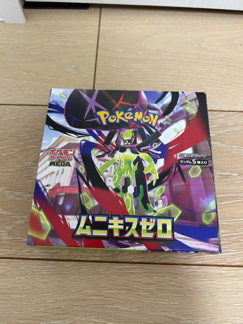 【新品未開封】ポケモンカードゲーム 黒炎・インフェルノ・ムニキスゼロ✖️2