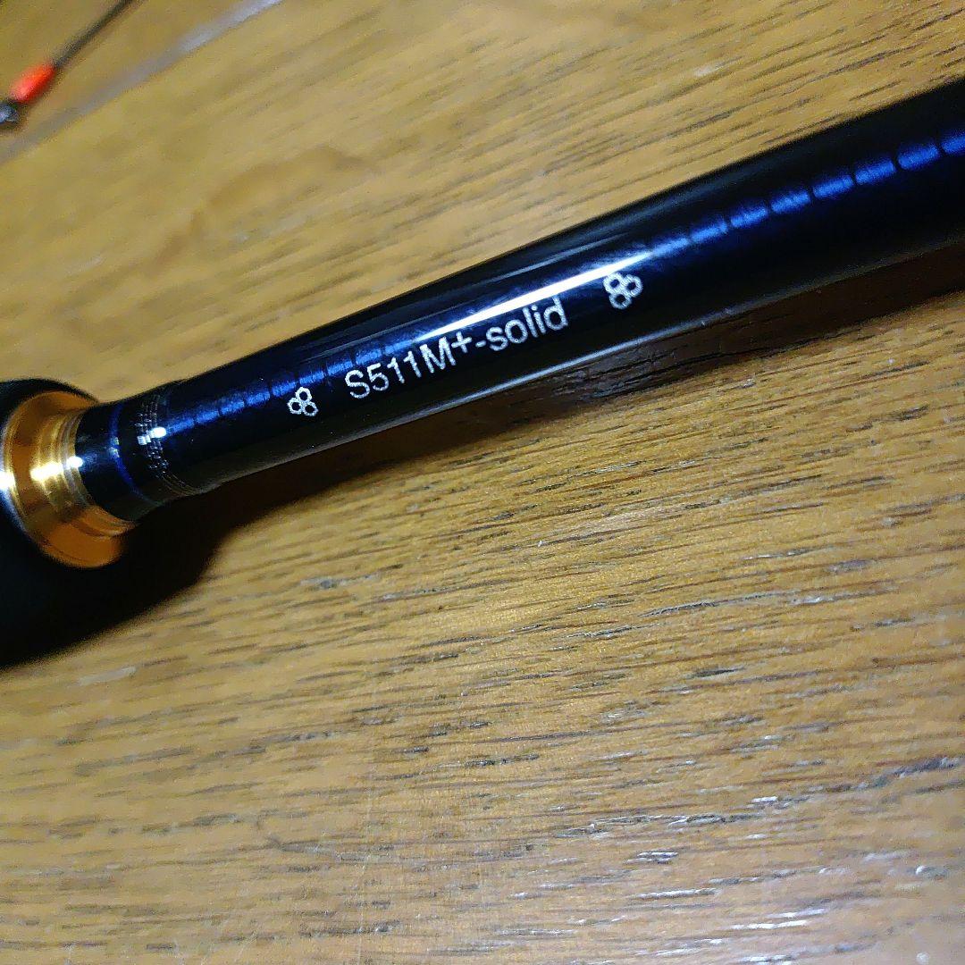 ラグゼ EGTR XX S511M+-solid ティップランロッド 新品