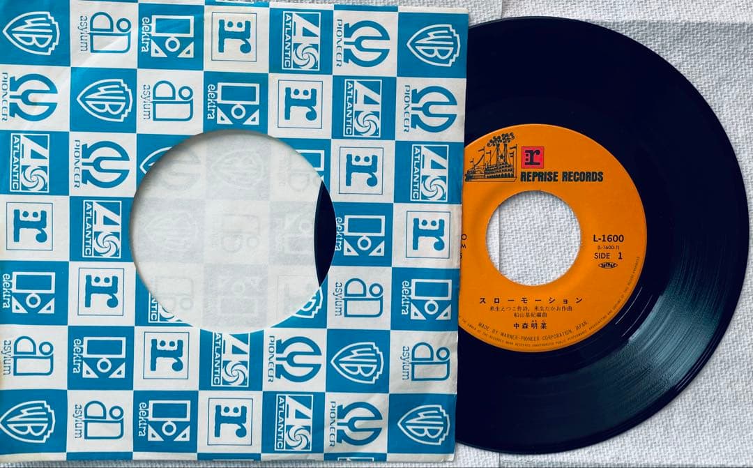 中森明菜　直筆サイン　EPレコード　スローモーション　生写真